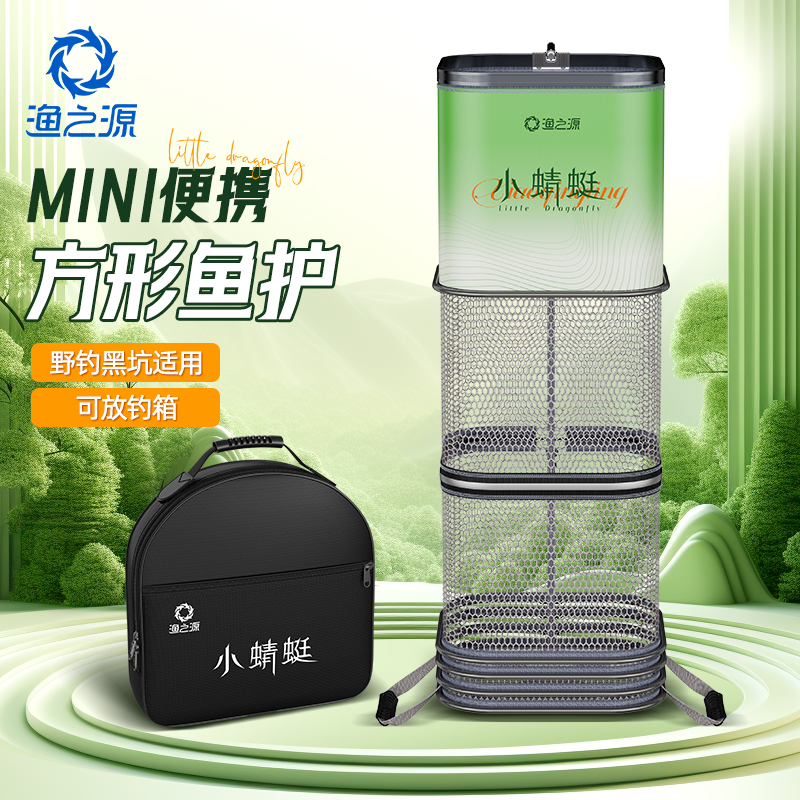 渔之源鱼护小网眼加厚涂胶不伤鱼