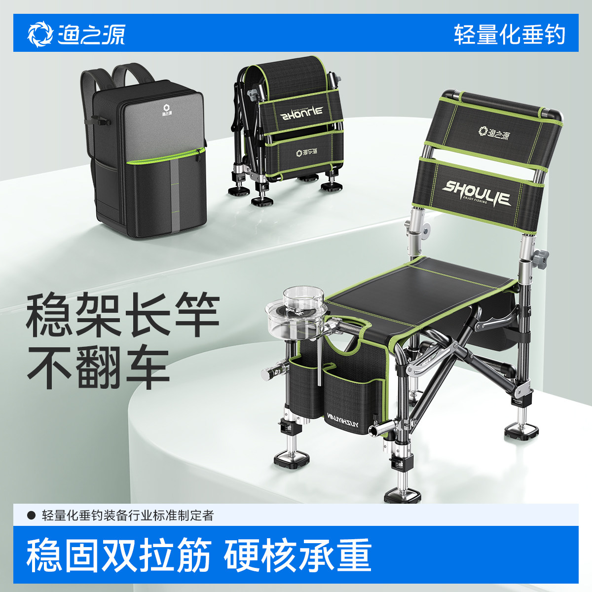 渔之源新款骑士钓椅野钓专用高端折叠椅铝合金钓鱼椅凳子小椅子