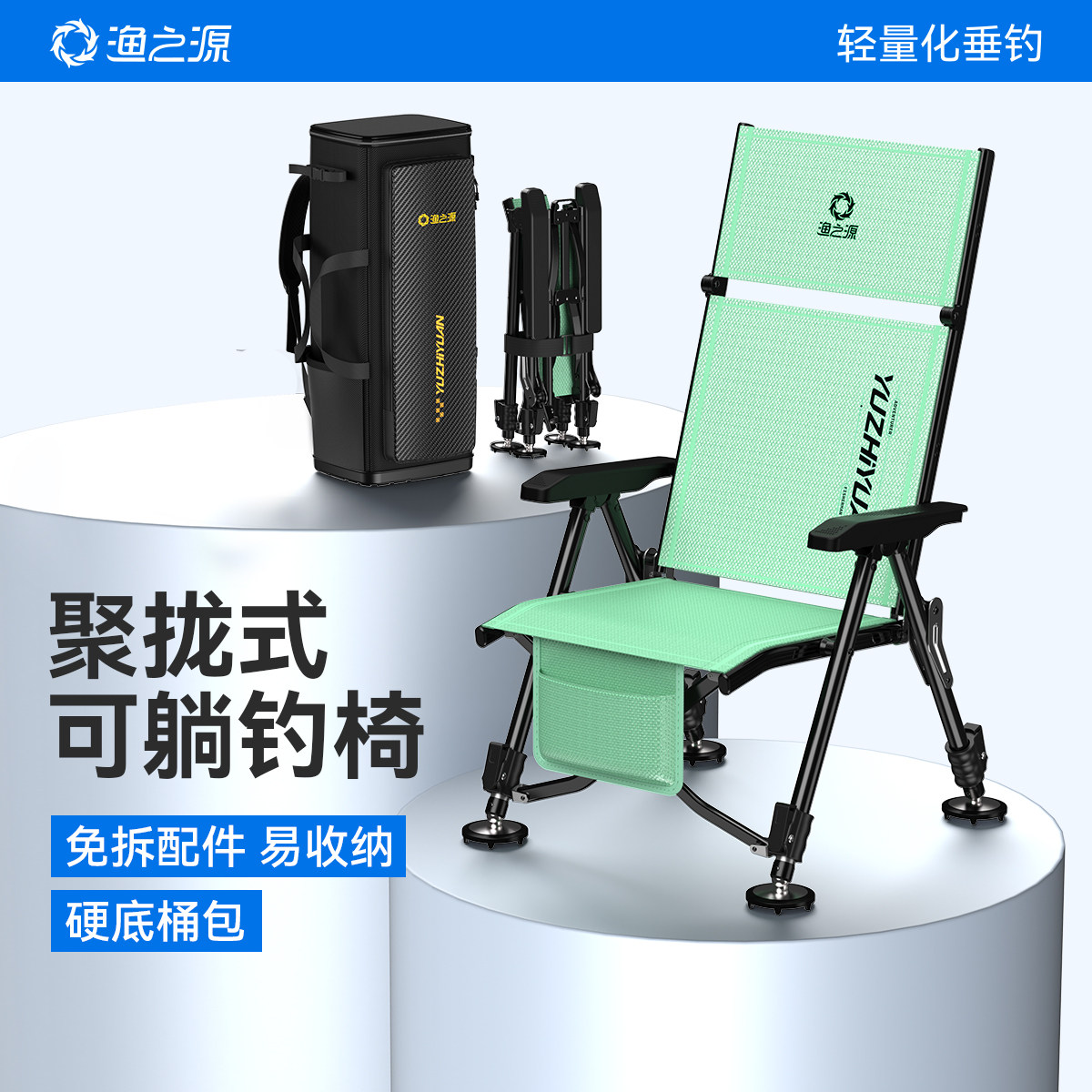 渔之源2025新款钓椅欧式钓椅折叠椅钓鱼椅子野钓专用全地形小钓椅