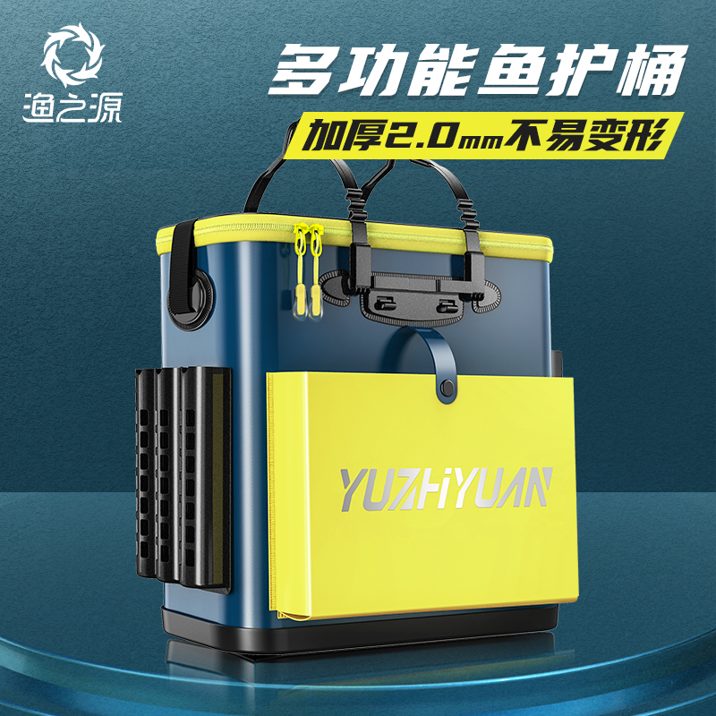 渔之源活鱼桶装鱼桶可折叠