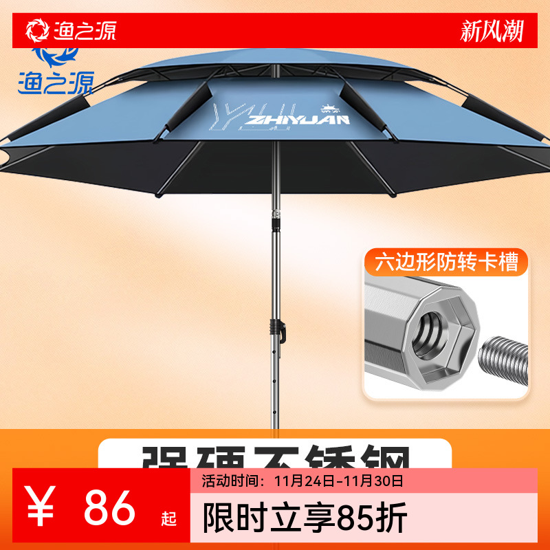 搭配直杆稳固抗风晴雨两用