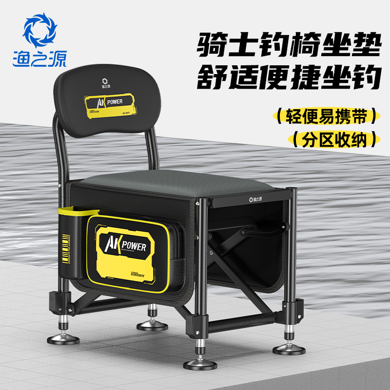 渔之源骑士钓椅透气加厚海绵坐垫