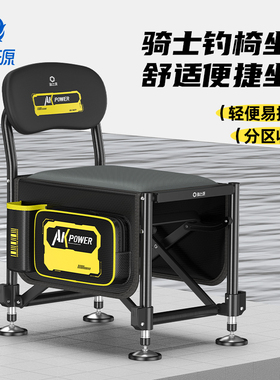 渔之源骑士钓椅坐垫加厚透气通用多功能座垫钓鱼防屁股痛垫子