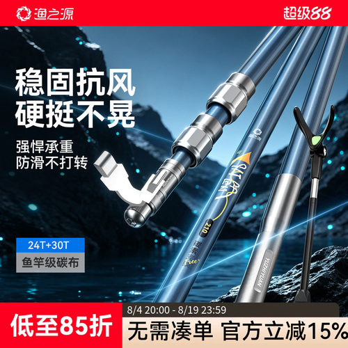 稳挑30斤硬挺不打弯炮台支架