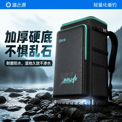 钓椅背包桶包硬壳多功能
