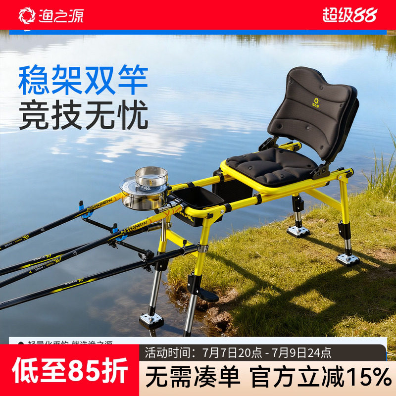 渔之源25新款AK骑士钓椅野钓专用全地形钓鱼椅子多功能便携折叠凳