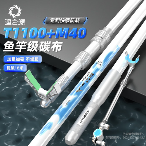 渔之源怪兽炮台支架钓鱼