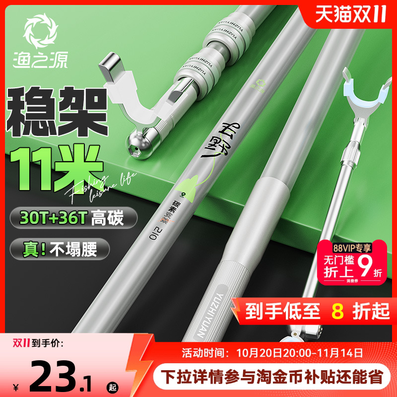 渔之源钓鱼炮台支架鱼竿架大物鱼竿支架钓箱台钓地插碳素架杆手竿