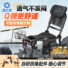 舒适稳固高靠背可躺全地形钓鱼椅