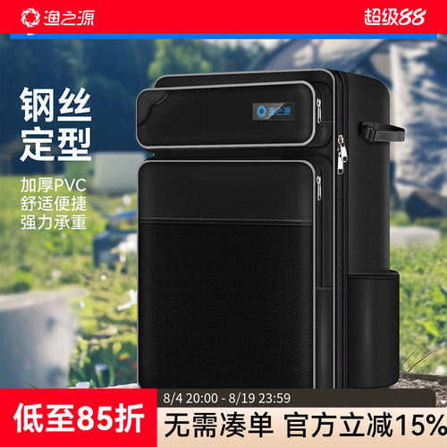 渔之源钓椅轻便型鱼竿