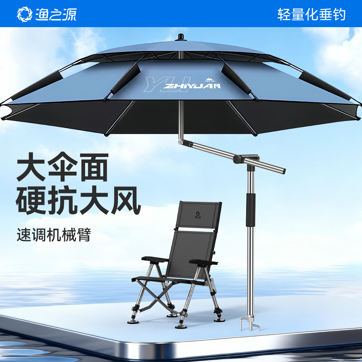 渔之源钓伞新款钓鱼伞雨伞钓鱼专用遮阳伞太阳伞专业钓鱼伞特价伞