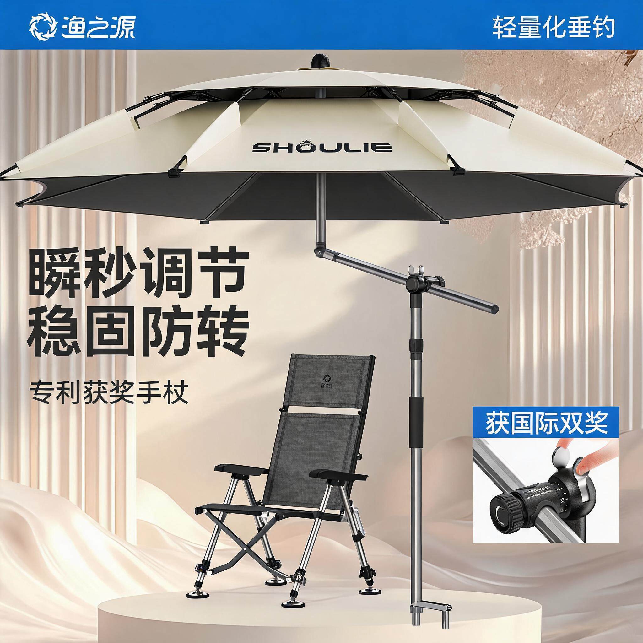 渔之源钓鱼伞大钓伞2026新款户外专用雨伞新型拐杖防晒露营遮阳伞