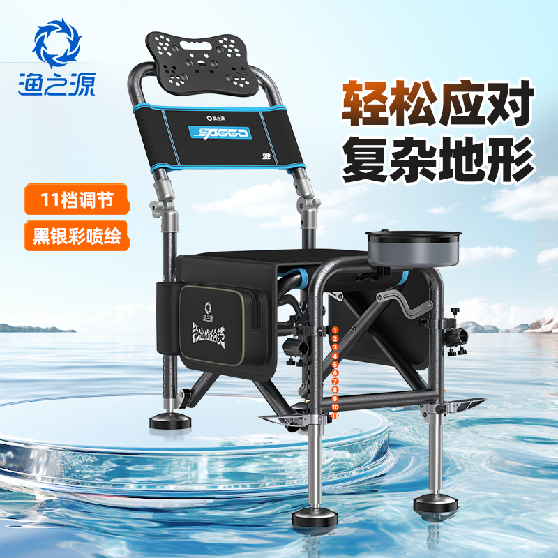 新型多功能骑士钓椅复杂地形专用