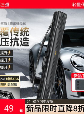 渔之源2026新款鱼竿包伞包一体鱼杆包硬壳防水钓鱼竿包渔具收纳包