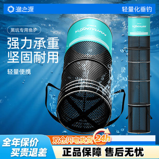 渔之源新型鱼护黑坑专用大鱼大物专用耐用轻便涂胶鱼网兜活鱼袋