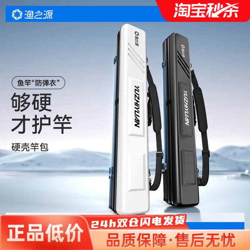 【垂钓大师力荐】鲸吞大容量包