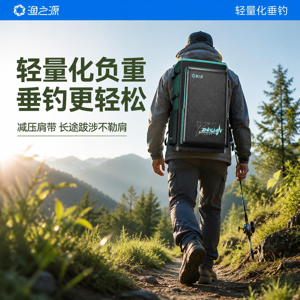钓椅背包桶包硬壳多功能图片