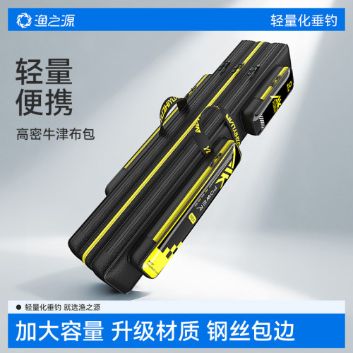 渔之源AK钢丝包轻便型