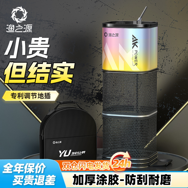 渔之源新款鱼护方形鱼户黑坑小鱼护鱼网兜鱼护野钓专用活鱼袋渔护