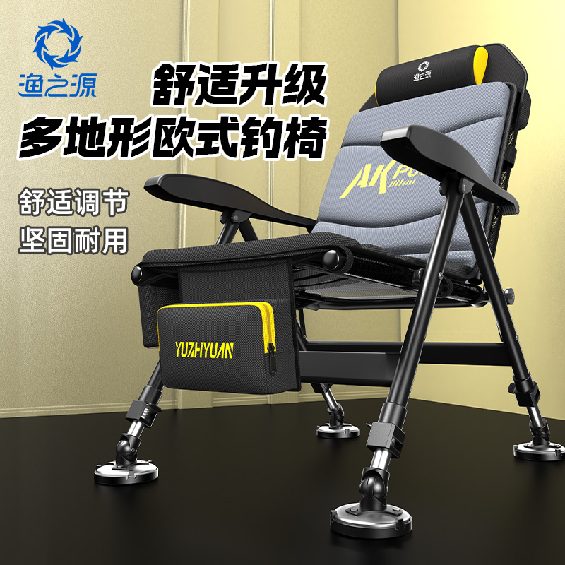 渔之源AK欧式椅钓鱼椅2025新款折叠新型便携户外多功能钓椅钓鱼椅