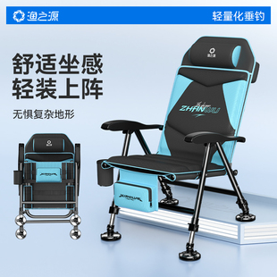渔之源25新款钓椅野钓专用钓鱼椅多功能钓鱼凳折叠便携小欧式钓椅
