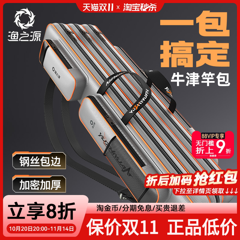 【2025新款】钢丝包边大承重竿包