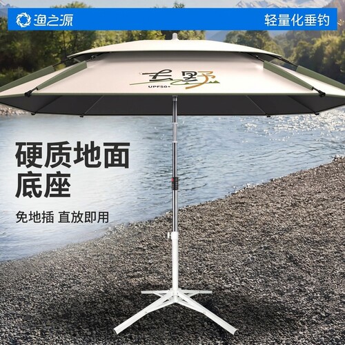 渔之源天幕露营车遮阳伞移动帐篷户外免搭建折叠黑胶防晒野营棚