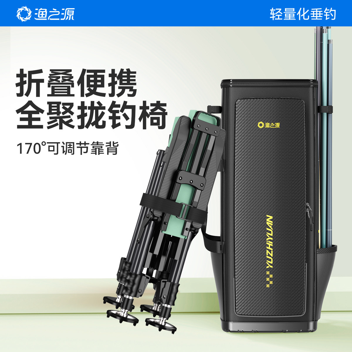 渔之源欧式钓椅野钓专用轻量折叠钓鱼椅子2025新款新型品牌钓鱼椅
