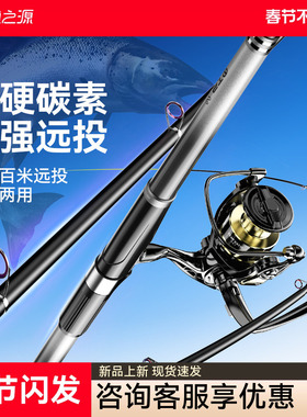 渔之源AK海竿二代海杆套装超硬远投海钓鱼竿甩竿抛竿单竿裸竿全套