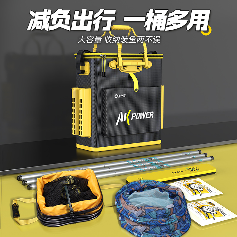 渔之源鱼护桶打水桶装鱼箱钓鱼桶