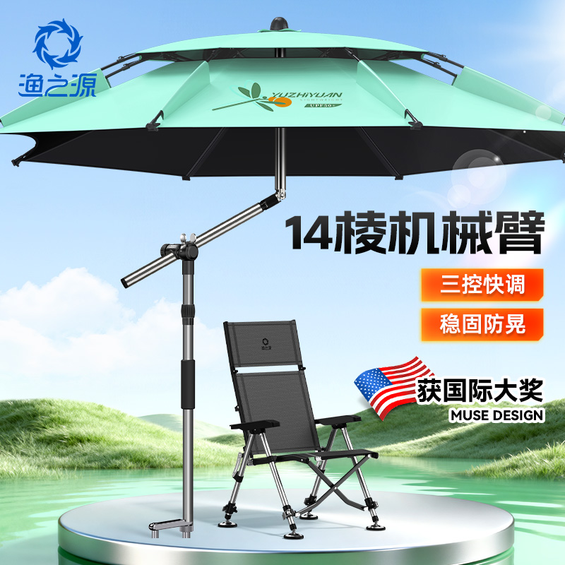 渔之源小蜻蜓拐杖伞多规格一口价