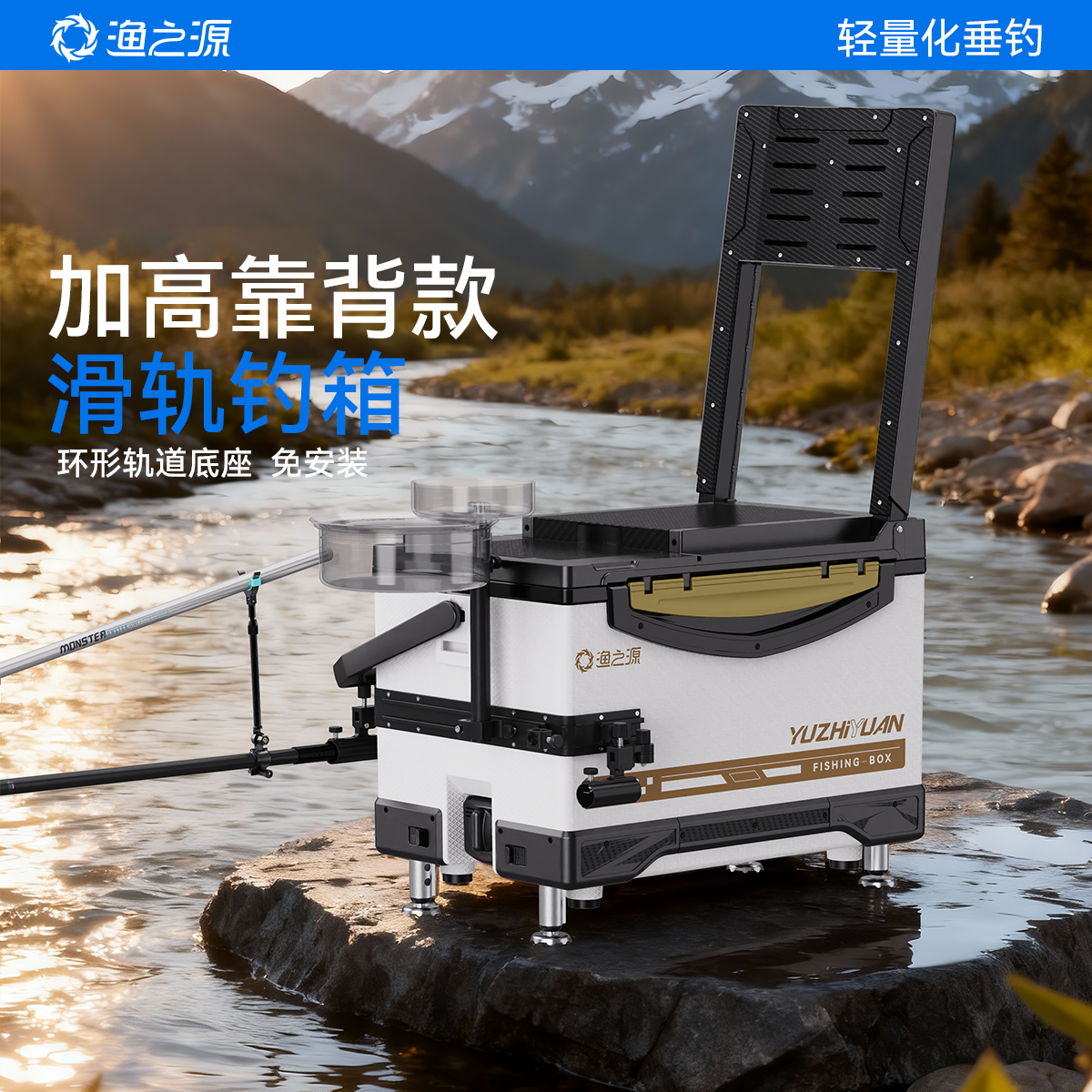 渔之源钓箱全套2025新款可坐人专用加厚路亚多功能钓箱活鱼桶