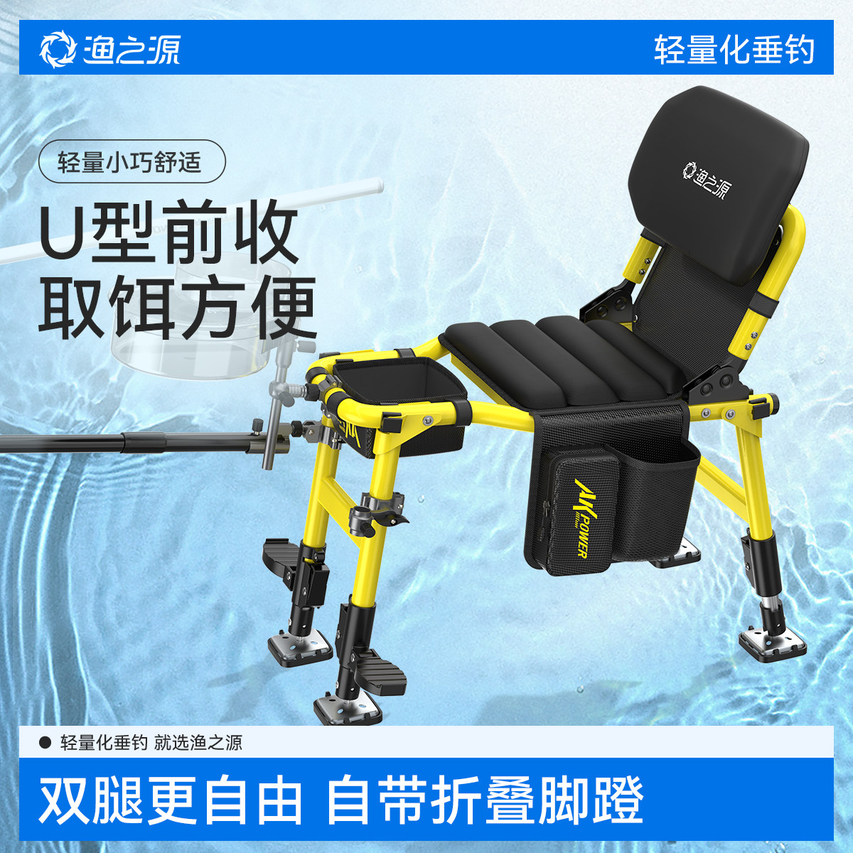 渔之源新款AK钓椅野钓多功能钓鱼椅子多地形折叠便携轻量小巧椅子