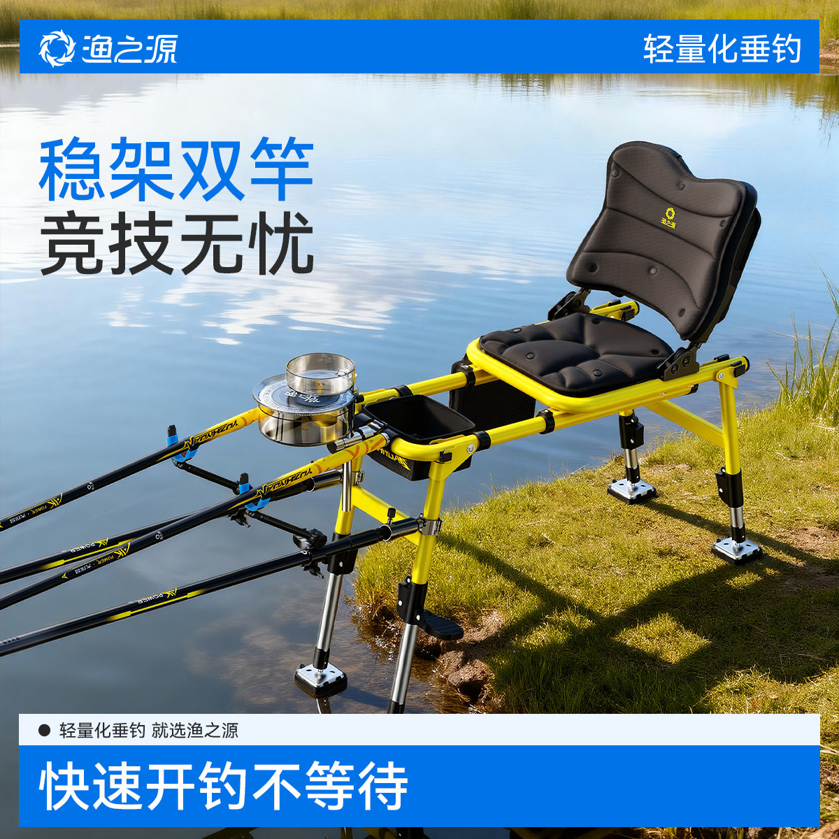 渔之源25新款AK骑士钓椅野钓专用全地形钓鱼椅子多功能便携折叠凳