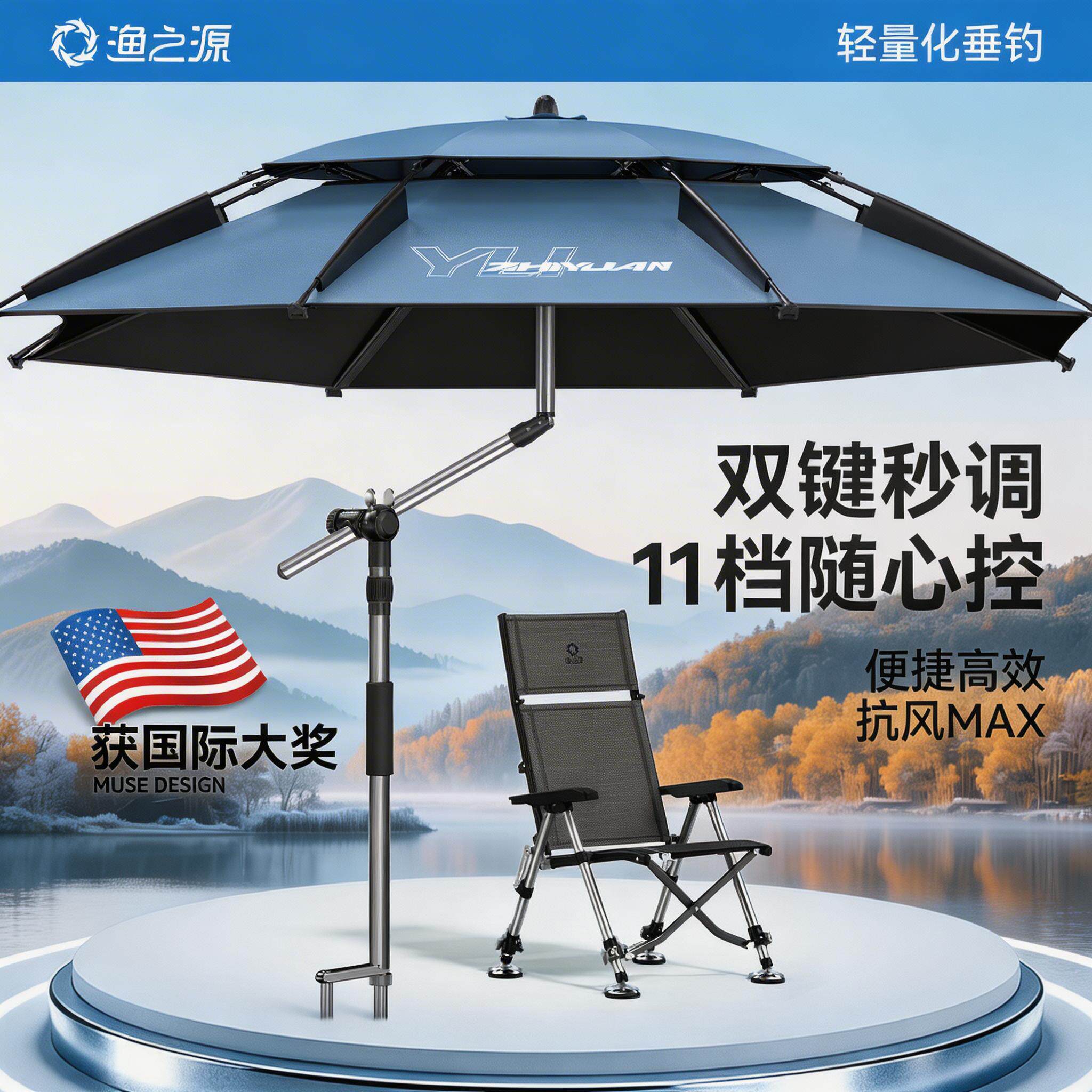 渔之源钓伞钓鱼伞2026新款户外钓鱼专用遮阳伞雨伞防晒专业钓鱼伞