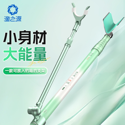 渔之源小蜻蜓短节碳素炮台支架