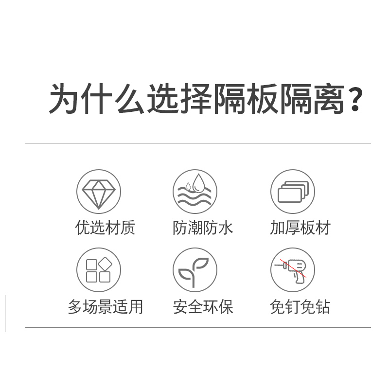 食堂幼儿园桌面挡板隔离板防飞沫学生防护餐桌隔断就餐分隔板