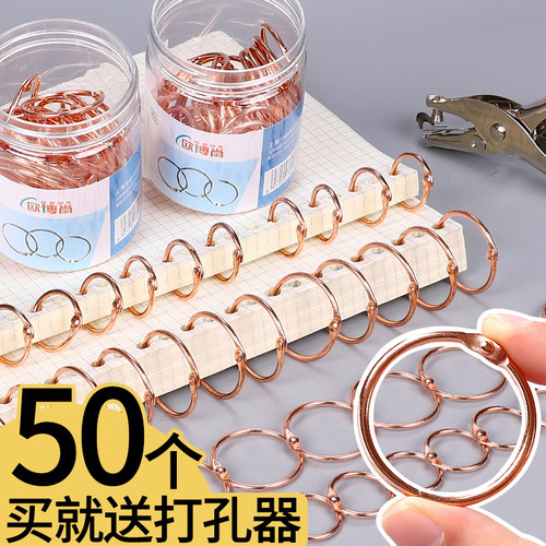 diy50个可拆卸金属铁合同封面