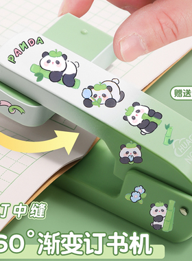 360度可旋转订书机学生用订书器家用型省力迷你小号定厚书办公用大号加厚钉书机订中缝装订用品多功能钉标准