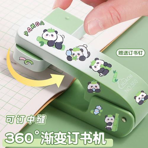 360度可旋转订书机学生用