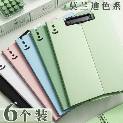 可立式文件夹垫板档案夹夹板板夹书写字板写字夹办公用品乐谱夹书夹神器小学生试卷夹a4纸资料收纳学习用品