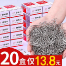 50盒回形针彩色曲别针文具扣针回行针固定针回型针收纳盒装 回旋针书签回形扣回型扣区别针关针回心针办公用品