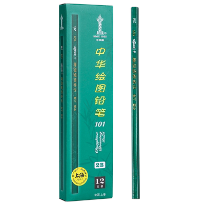 中华牌铅笔学生用绘画绘图