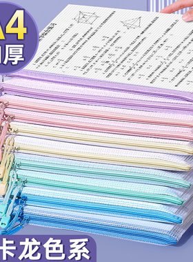 A4文件袋科目分类袋书袋A5透明文件收纳袋小学生初中生学科分类袋拉链式档案塑料办公学生专用袋试卷收纳袋