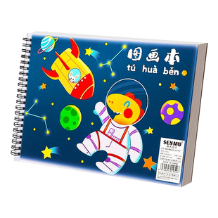 A4加厚图画本儿童幼儿园画画本绘画纸小学生速写美术本子空白涂鸦本手绘本制作随身油画棒白纸漫画马克笔素描