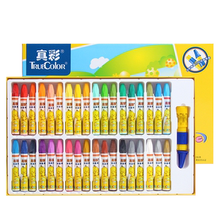 真彩油画棒24色儿童蜡笔小学生油棒笔幼儿园画画彩色腊笔宝宝画笔环保多彩婴幼儿混色批发36色