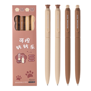 一木林转转乐可擦笔小学生专用三年级热可擦旋转中性笔黑色蓝色高颜值魔力擦摩易擦复写笔水笔圆珠笔芯替换芯