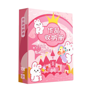 a3画册收纳册儿童作品奖状收集册画画海报收纳装绘画试卷袋子8K开男孩女孩幼儿园美术画夹画作文件夹收藏夹