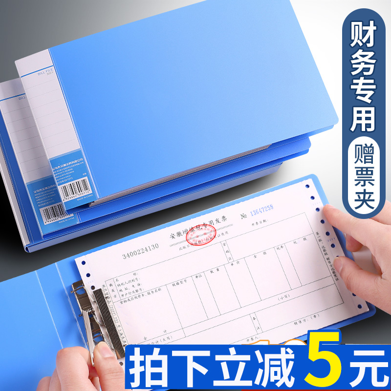 10个装增值税收纳夹票据专用夹