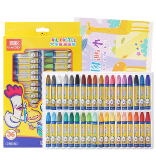 真彩油画棒36色儿童蜡笔幼儿园小学生学习美术用品画画彩色蜡笔48色宝宝画笔绘画涂鸦批发24色